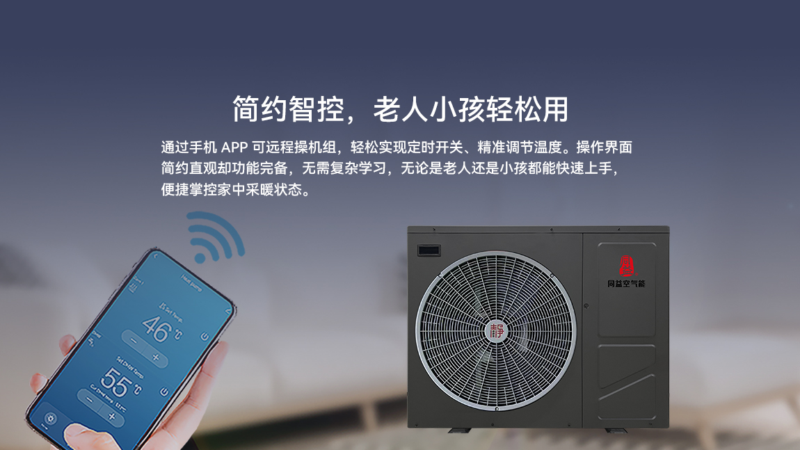 遠(yuǎn)程控制